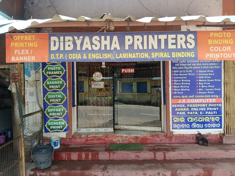 DIBYASHA PRINTERS
