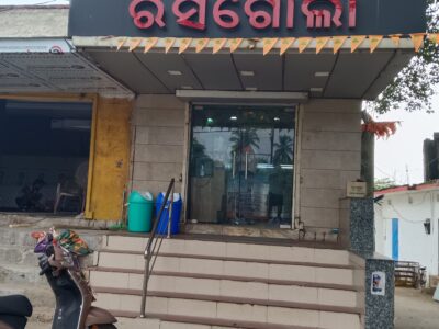 BIKALANANDA KAR'S RASOGOLA